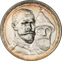 obverse of 1 Rouble - Nicholas II - Romanov Dynasty (1913) coin with Y# 70 from Russia.
