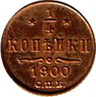 Russia coin 1 Polushka - Nicholas II (1894 - 1916) reverse reverse of 1 Polushka - Nicholas II (1894 - 1916) coin with Y# 47 from Russia. Inscription: 1 4 КОПѣЙКИ 1900 С.П.Б