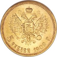 reverse of 5 Roubles - Nicholas II (1897 - 1911) coin with Y# 62 from Russia.