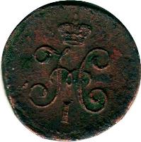 Russia coin 1 Polushka - Nicholas I (1839 - 1846) obverse obverse of 1 Polushka - Nicholas I (1839 - 1846) coin with C# 142 from Russia. Inscription: H I