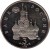 obverse of 3 Roubles - Space Year (1992) coin with Y# 297 from Russia. Inscription: БАНК РОССИИ 3 РУБЛЯ 1992