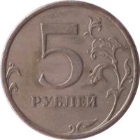 Russia coin 5 Roubles - Curved БАНК РОССИИ under Eagle; Non magnetic (2002 - 2009) reverse reverse of 5 Roubles - Curved БАНК РОССИИ under Eagle; Non magnetic (2002 - 2009) coin with Y# 799 from Russia. Inscription: 5 РУБЛЕЙ