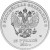 obverse of 25 Roubles - Mascots and the Emblem of the Sochi Olympic Games - Colorized (2012) coin with Y# 1368a from Russia. Inscription: РОССИЙСКАЯ ФЕДЕРАЦИЯ 25 РУБЛЕЙ 2012 г.