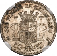 reverse of 50 Centimos - Provisional Government (1869 - 1870) coin with KM# 651 from Spain. Inscription: 400 PIEZAS EN KILOGRAMO PLUS ULTRA S · N · 50 CENT. · M ·