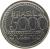 obverse of 5000 Cruzeiros - Tiradentes' Death (1992) coin with KM# 625 from Brazil. Inscription: BRASIL 5000 CRUZEIROS