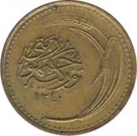 obverse of 100 Para (1922 - 1923) coin with KM# 830 from Turkey. Inscription: ١٣٤١