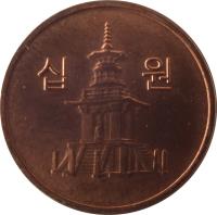 Korea coin 10 Won (2006 - 2014) obverse obverse of 10 Won (2006 - 2014) coin with KM# 103 from Korea. Inscription: 십 원