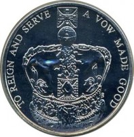 reverse of 5 Pounds - Elizabeth II - Diamond Jubilee - 4'th Portrait (2013) coin with KM# 1242 from United Kingdom. Inscription: TO REIGN AND SERVE A VOW MADE GOOD en.