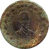 Vietnam coin 2 Đồng (1946) obverse obverse of 2 Đồng (1946) coin with KM# 4 from Vietnam. Inscription: VIET NAM DAN CHU HOA