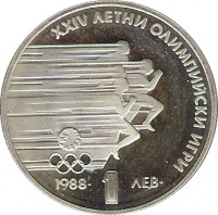 Bulgaria coin 1 Lev - Summer Olympics (1988) reverse reverse of 1 Lev - Summer Olympics (1988) coin with KM# 176 from Bulgaria. Inscription: 1 ЛЕВ