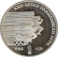 reverse of 1 Lev - Summer Olympics (1988) coin with KM# 176 from Bulgaria. Inscription: 1 ЛЕВ