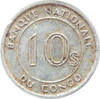 reverse of 10 Sengi (1967) coin with KM# 7 from Congo - Democratic Republic. Inscription: BANQUE NATIONALE 10S DU CONGO