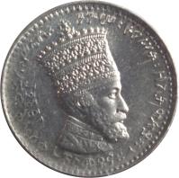 obverse of 25 Matonas - Haile Selassie I (1931) coin with KM# 30 from Ethiopia.