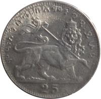 reverse of 25 Matonas - Haile Selassie I (1931) coin with KM# 30 from Ethiopia. Inscription: 25