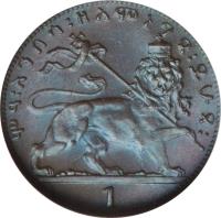 Ethiopia coin 1 Matona - Haile Selassie I (1931) reverse reverse of 1 Matona - Haile Selassie I (1931) coin with KM# 27 from Ethiopia.