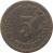 reverse of 5 Pfennig - Wilhelm I - Small eagle (1874 - 1889) coin with KM# 3 from Germany. Inscription: DEUTSCHES REICH 1875 5 PFENNIG