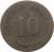 reverse of 10 Pfennig - Wilhelm I - Small eagle (1873 - 1889) coin with KM# 4 from Germany. Inscription: DEUTSCHES REICH 1876 10 . PFENNIG .