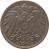 obverse of 10 Pfennig - Wilhelm II - Large eagle (1890 - 1916) coin with KM# 12 from Germany. Inscription: A A