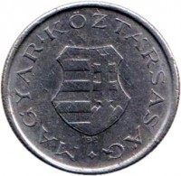 obverse of 2 Forint (1946 - 1947) coin with KM# 533 from Hungary. Inscription: MAGYAR KÖZTÁRSASÁG