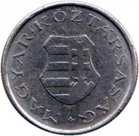 Hungary coin 2 Forint (1946 - 1947) obverse obverse of 2 Forint (1946 - 1947) coin with KM# 533 from Hungary. Inscription: MAGYAR KÖZTÁRSASÁG