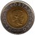 obverse of 100 Forint - Lajos Kossuth (2002) coin with KM# 760 from Hungary. Inscription: MAGYAR KÖZTÁRSASÁG 2002 KOSSUTH 1802-1894