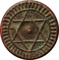 obverse of 4 Falus - Mohammed IV - Marrakesh mint (1864 - 1873) coin with C# 166.2 from Morocco.
