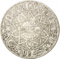 Morocco coin 20 Francs - Mohammed V (1929 - 1934) obverse obverse of 20 Francs - Mohammed V (1929 - 1934) coin with Y# 39 from Morocco. Inscription: EMPIRE CHERIFIEN 1352
