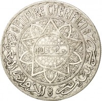 obverse of 20 Francs - Mohammed V (1929 - 1934) coin with Y# 39 from Morocco. Inscription: EMPIRE CHERIFIEN 1352