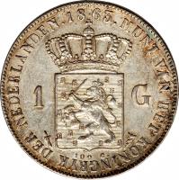 reverse of 1 Gulden - Willem III (1850 - 1867) coin with KM# 93 from Netherlands. Inscription: 1865 MUNT VAN HET KONINKRIJK DER NEDERLANDEN 1 G 100 C