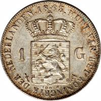 Netherlands coin 1 Gulden - Willem III (1850 - 1867) reverse reverse of 1 Gulden - Willem III (1850 - 1867) coin with KM# 93 from Netherlands. Inscription: 1865 MUNT VAN HET KONINKRIJK DER NEDERLANDEN 1 G 100 C