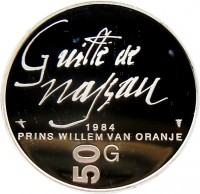 reverse of 50 Gulden - Beatrix - William of Orange (1984) coin with KM# 208 from Netherlands. Inscription: 1984 PRINS WILLEM VAN ORANJE 50 G