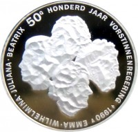 Netherlands coin 50 Gulden - Beatrix - Queens of Netherlands (1990) reverse reverse of 50 Gulden - Beatrix - Queens of Netherlands (1990) coin with KM# 214 from Netherlands. Inscription: 50G HONDERD JAAR VORSTINNEN REGERING 1990 EMMA · WILHELMINA · JULIANA · BEATRIX