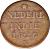 reverse of 1/4 Stuiver - Willem I - Surabaya (1822 - 1836) coin with KM# 287 from Netherlands East Indies. Inscription: NEDERL INDIE 1826