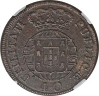 reverse of 40 Réis - João VI (1820 - 1825) coin with KM# 370 from Portugal. Inscription: PUBLICAÆ UTILITATI 40