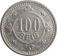 reverse of 100 Réis - Carlos I (1900) coin with KM# 546 from Portugal. Inscription: 100 REIS