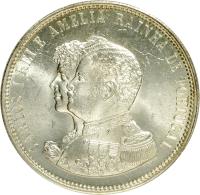 obverse of 1000 Réis - Carlos I - Discovery of India (1898) coin with KM# 539 from Portugal. Inscription: CARLOS I REI E AMELIA RAINHA DE PORTUGAL V.ALVES