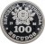 obverse of 100 Escudos - World Cup - Silver Issue (1986) coin with KM# 637a from Portugal. Inscription: REPUBLICA PORTUGUESA 1986 100 ESCUDOS