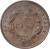 reverse of 1/4 Cent - Victoria (1845) coin with KM# 1 from Straits Settlements. Inscription: EAST INDIA COMPANY 1/4 CENT 1845