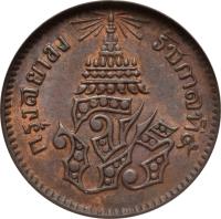 obverse of 1/2 Att - Rama V (1875 - 1883) coin with Y# 17 from Thailand.