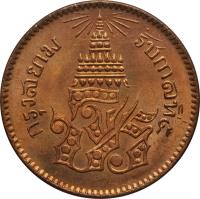 obverse of 1/2 Pai - Rama V (1875 - 1883) coin with Y# 18 from Thailand.