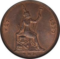 reverse of 2 Att - Rama V (1887 - 1905) coin with Y# 23 from Thailand.