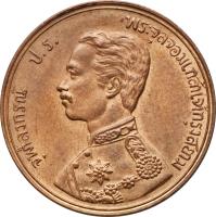 obverse of 1 Att - Rama V (1887 - 1905) coin with Y# 22 from Thailand.