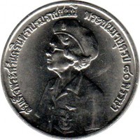 Thailand coin 10 Baht - Rama IX - 80th Birthday of King's Mother (1980) obverse obverse of 10 Baht - Rama IX - 80th Birthday of King's Mother (1980) coin with Y# 141 from Thailand.