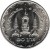 reverse of 10 Baht - Rama IX - 80th Birthday of King's Mother (1980) coin with Y# 141 from Thailand.