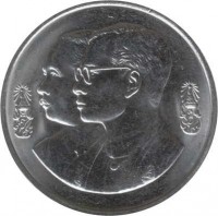 obverse of 10 Baht - Rama IX - Thai Teacher Education (1992) coin with Y# 284 from Thailand.