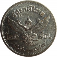 reverse of 25 Satang - Rama VIII (1946) coin with Y# 66 from Thailand.