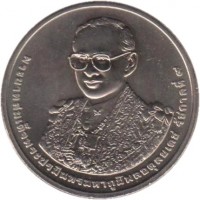 obverse of 50 Baht - Rama IX - Kings 84th Birthday (2011) coin with Y# 501 from Thailand.