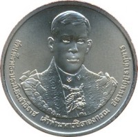 obverse of 50 Baht - Rama IX - 60th Birthday of H.R.H. Crown Prince (2012) coin from Thailand.
