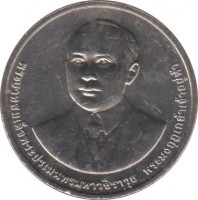 obverse of 20 Baht - 100 Years of The Highways Agency (2012) coin from Thailand.