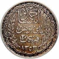 obverse of 20 Francs - Aḥmad II ibn Ali (1935 - 1937) coin with KM# 263 from Tunisia.